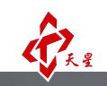 天星